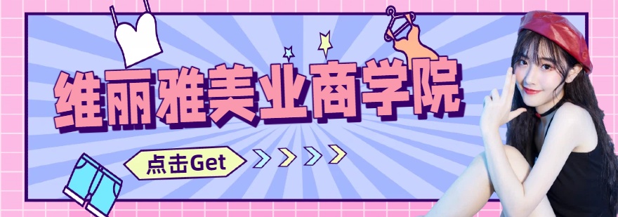 今日汇总|广州面部彩绘化妆培训学校top排名榜