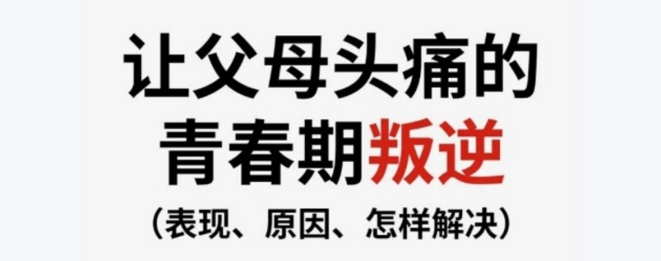 宿迁青少年素质教育十大培训机构盘点帮家长快速筛选靠谱机构