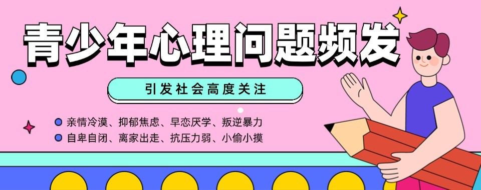 解析宿迁地区十大青少年素质教育培训机构优势与课程适配方向