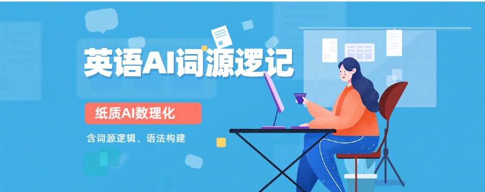 河南禹州市目前比较好的英语课程培训班十大排名一览