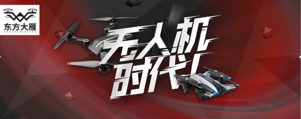 深圳以特色资源菩称的无人机培训机构,这几家口碑突出