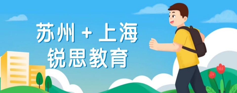 上海市艺考文化课培训机构大比拼,这几家口碑胜出