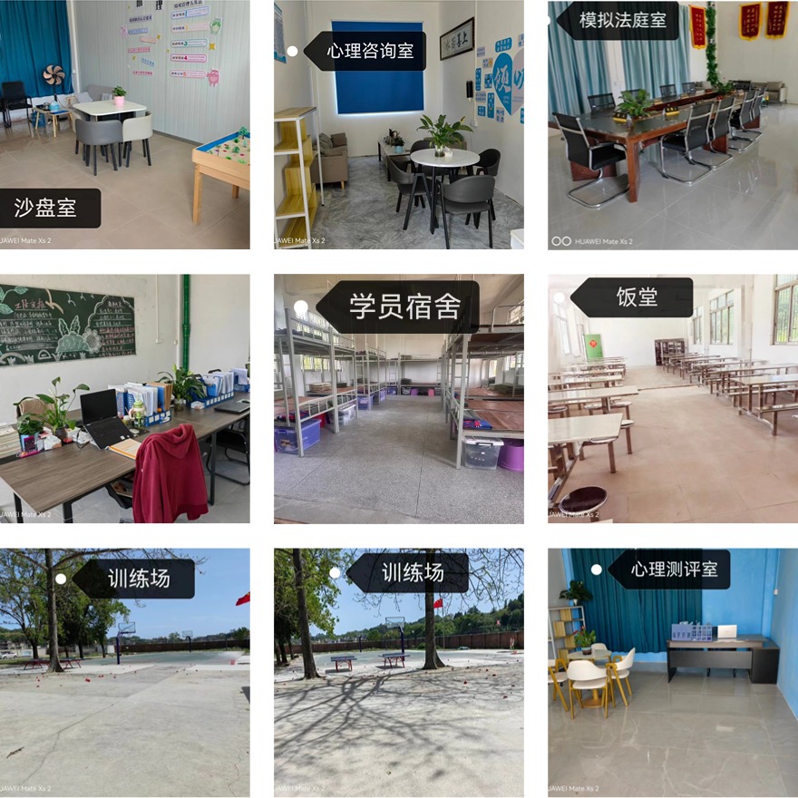 广东十大专门拯救网瘾孩子素质教育特训学校排行榜TOP名单