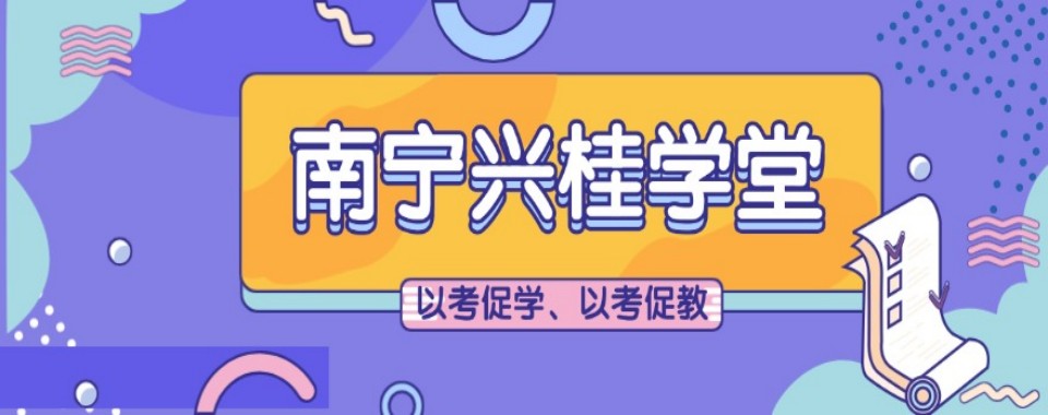 广西南宁为你揭秘口碑一流的艺考文化课培训机构