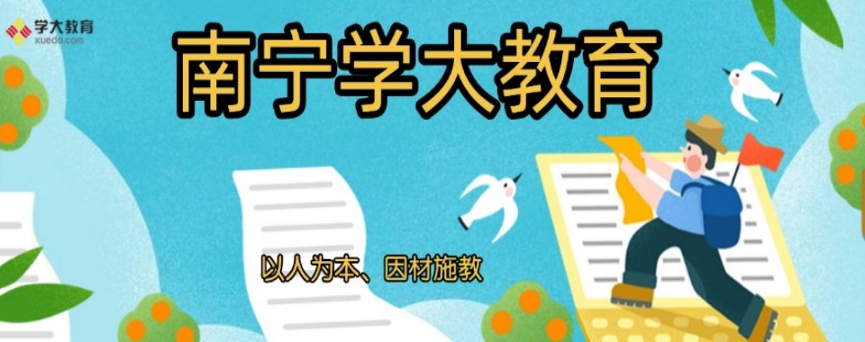广西南宁高标准严要求的中考复读班10大排行榜单精选一览