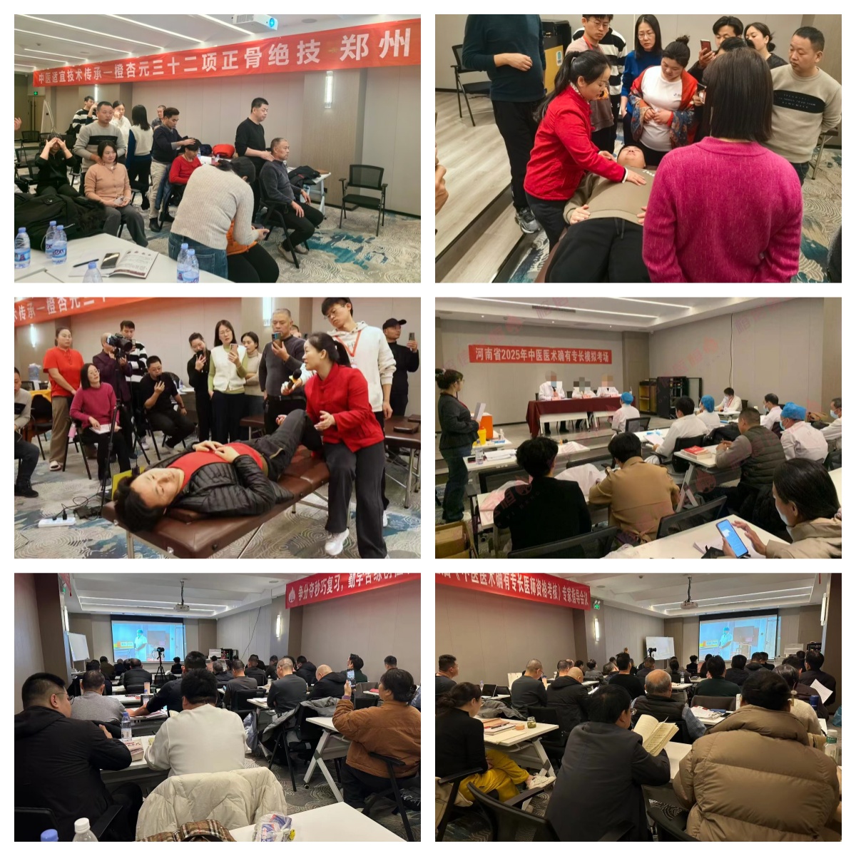 河南郑州中医针灸系统实训课程,传授临床诊疗经验,学成拓展理疗就业创业渠道