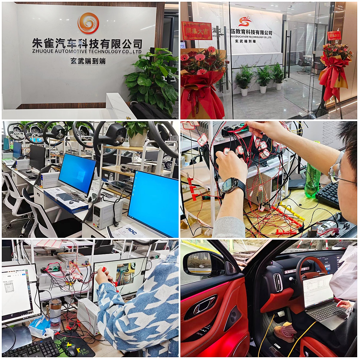 进军汽车软件赛道重庆地区车载测试培训十大培训机构梳理