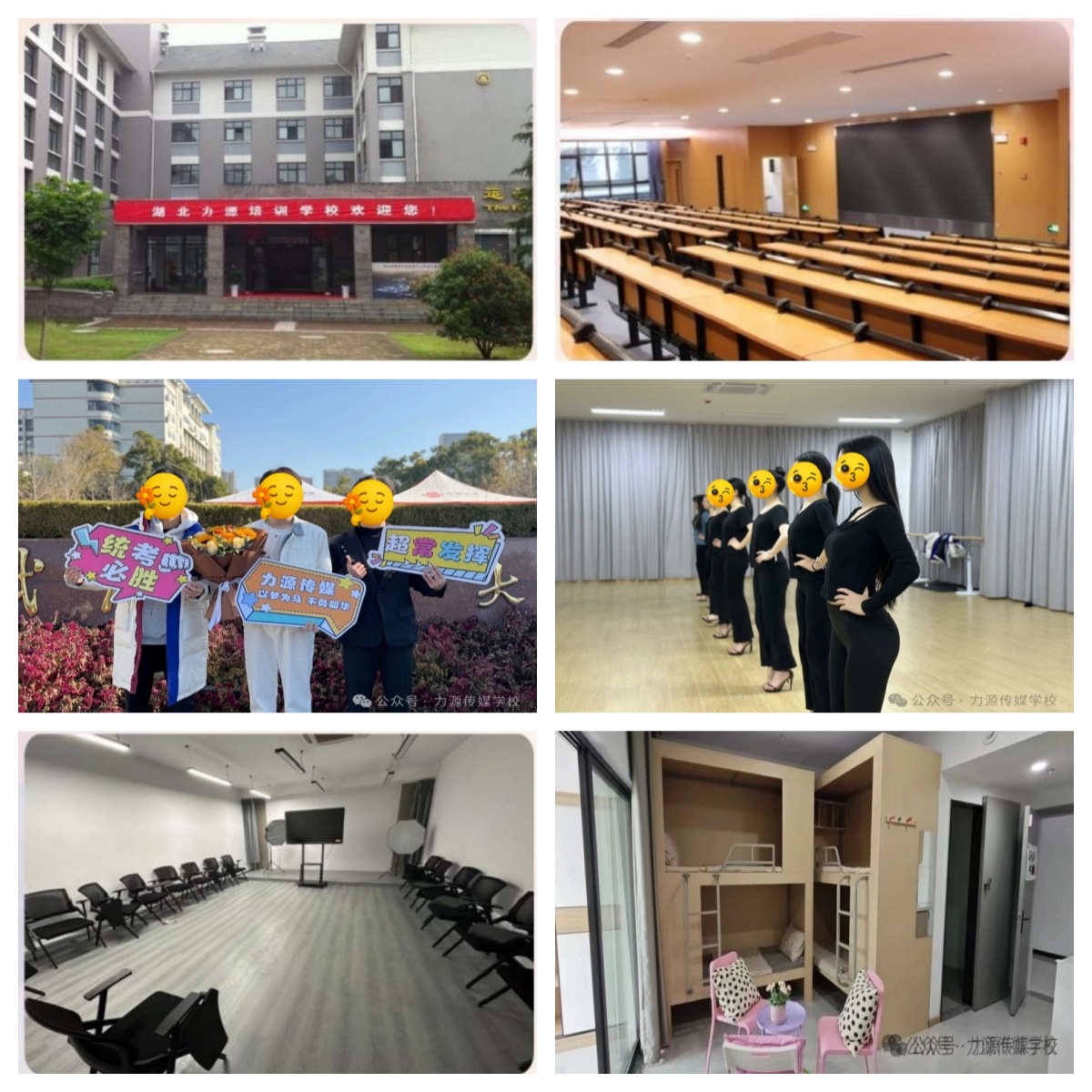 湖北省武汉市非常靠谱的服装表演艺考培训机构排名名单整理汇总