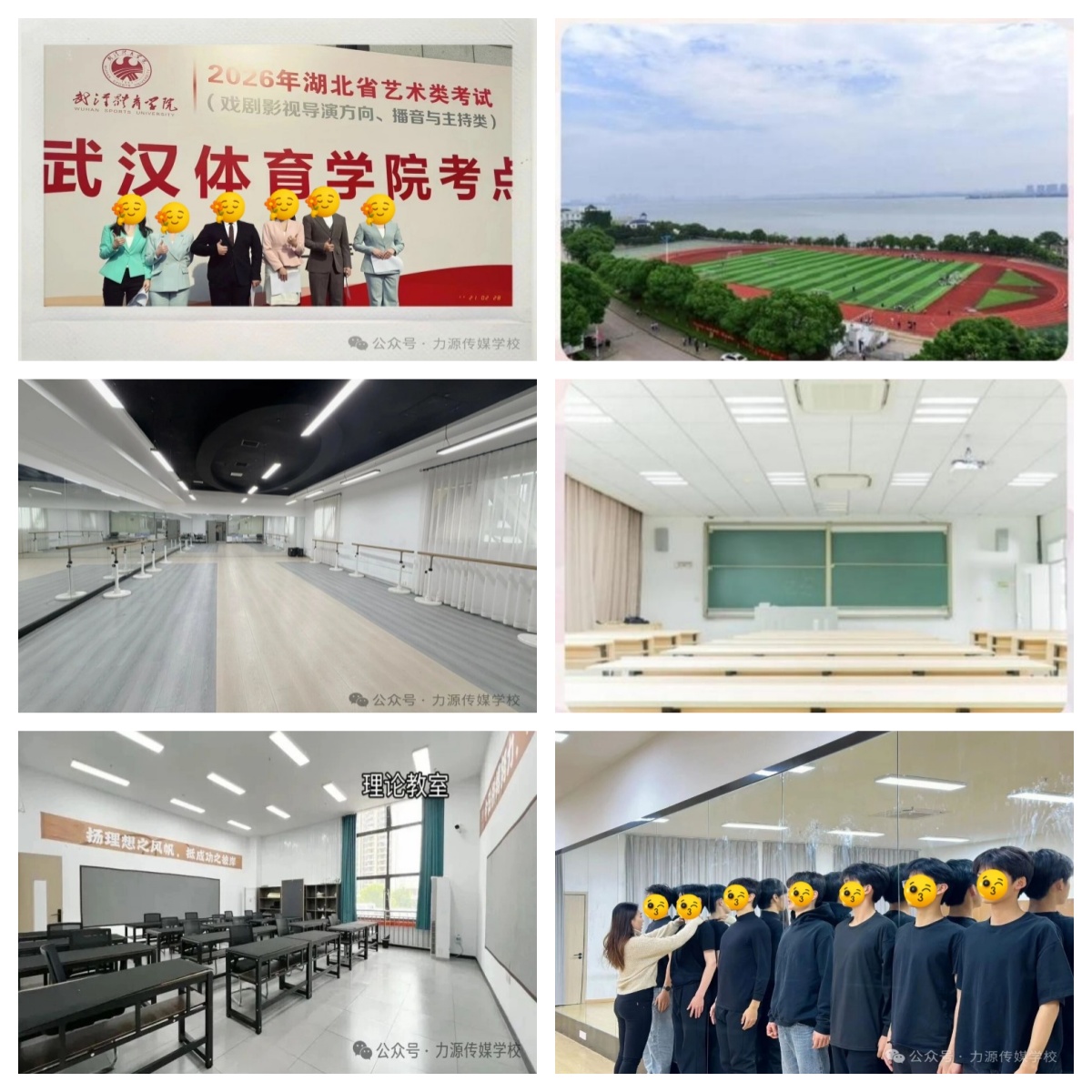 湖北省武汉市比较好的影视表演艺考培训机构排行榜单一览