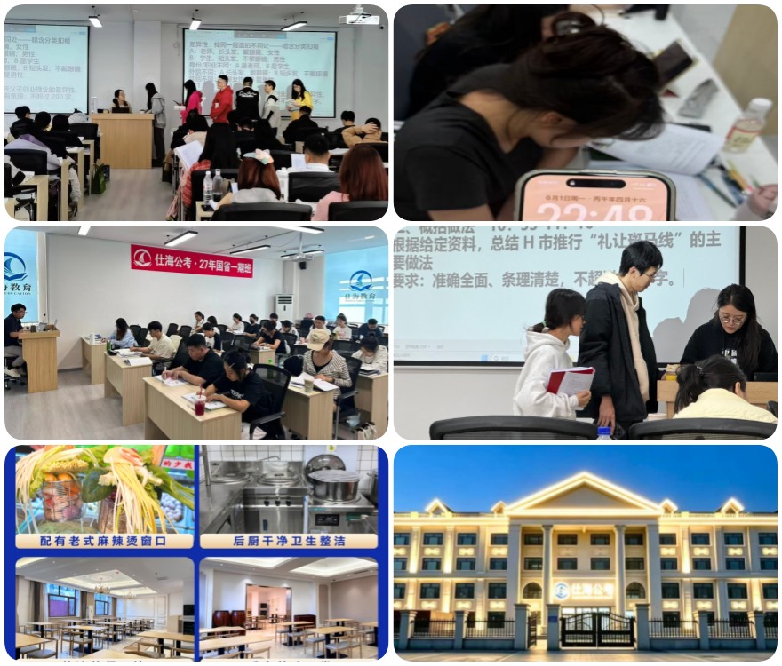 2026哈尔滨良好的事业单位考试辅导机构-诚信办学值得信赖!