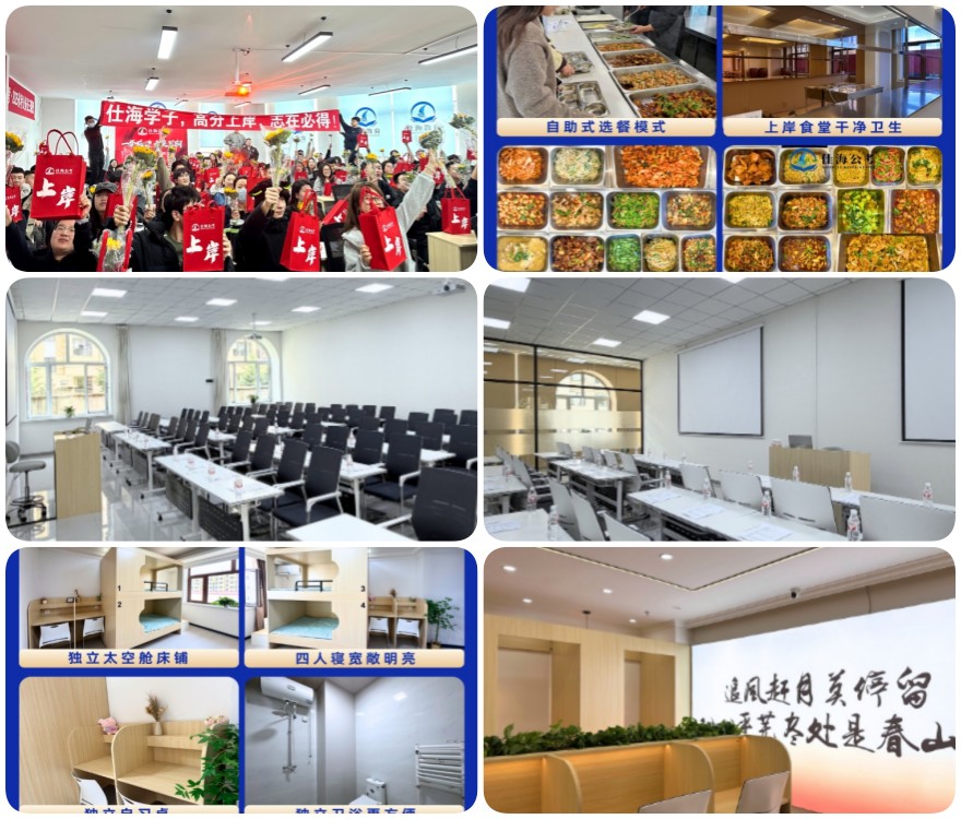 哈尔滨有着全方位优势的国考省考辅导机构这几家口碑亮眼