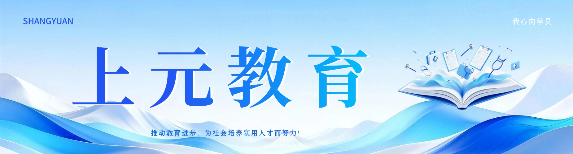 浙江排名靠前的自考辅导培训机构严选名单排名公布