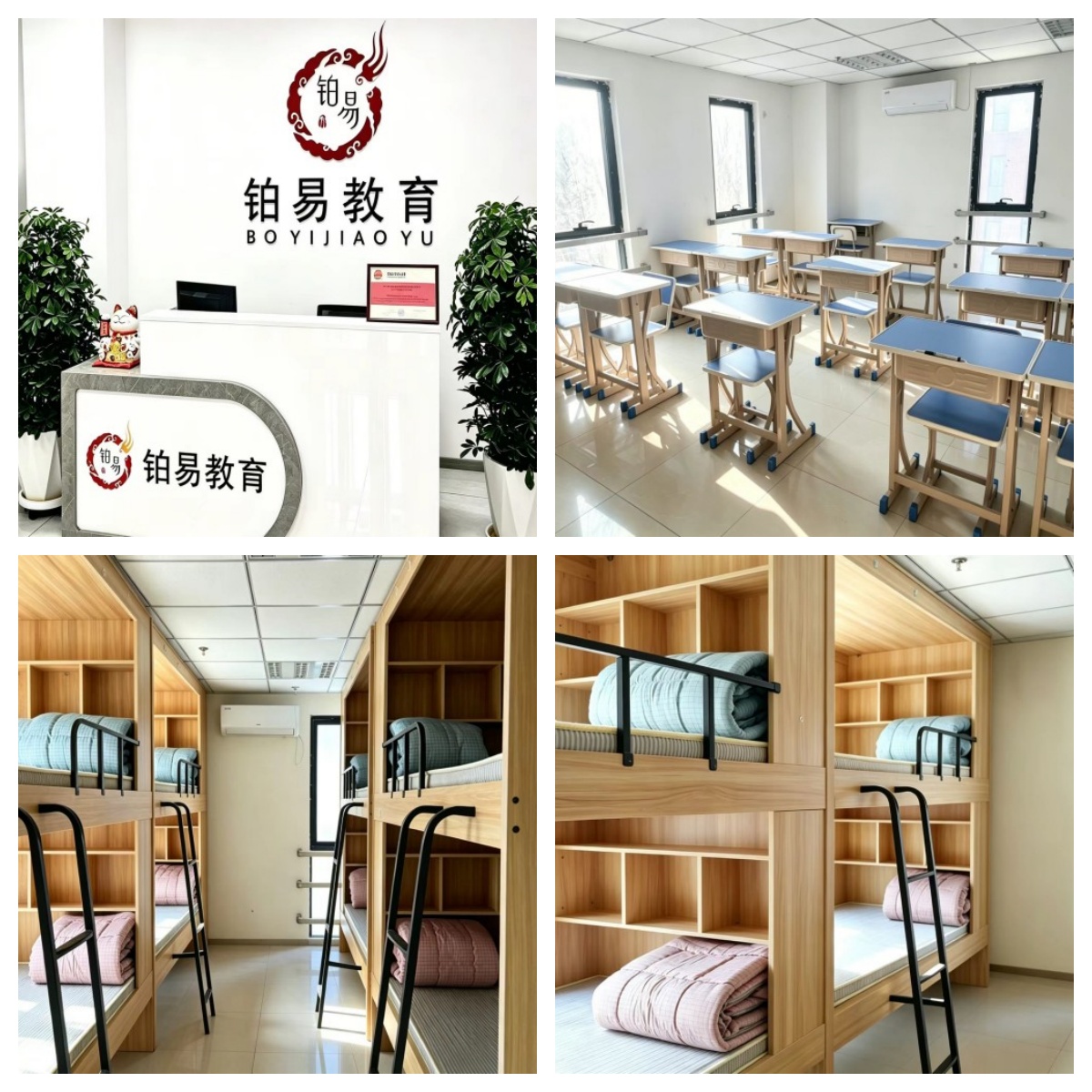 沈阳十分优质的高三全日制辅导培训机构最新排名榜揭秘