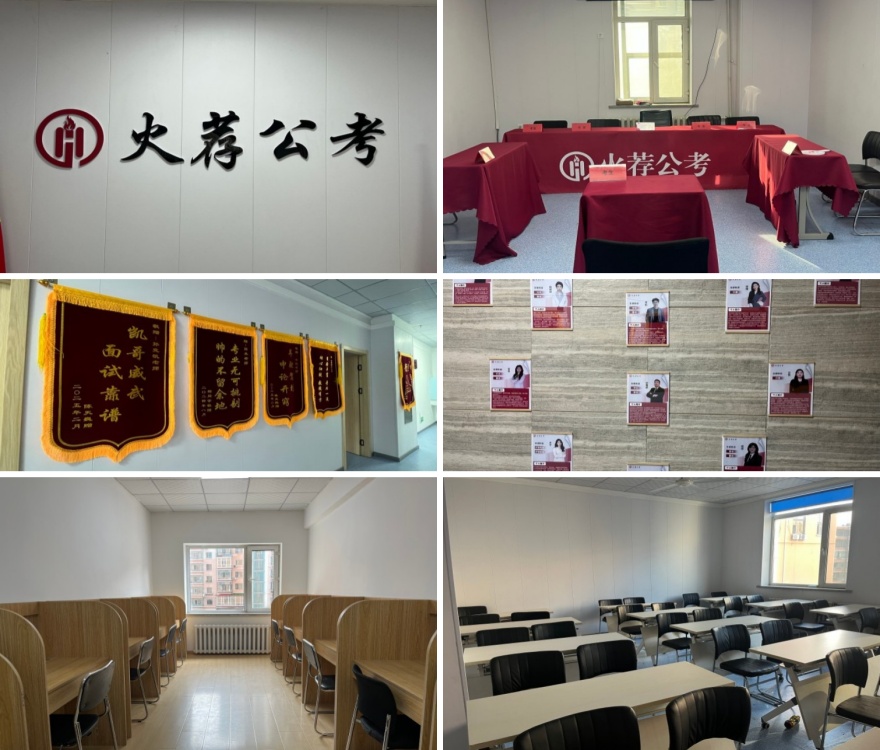 哈尔滨选高性价比事业单位考试辅导机构，这几家口碑有保证