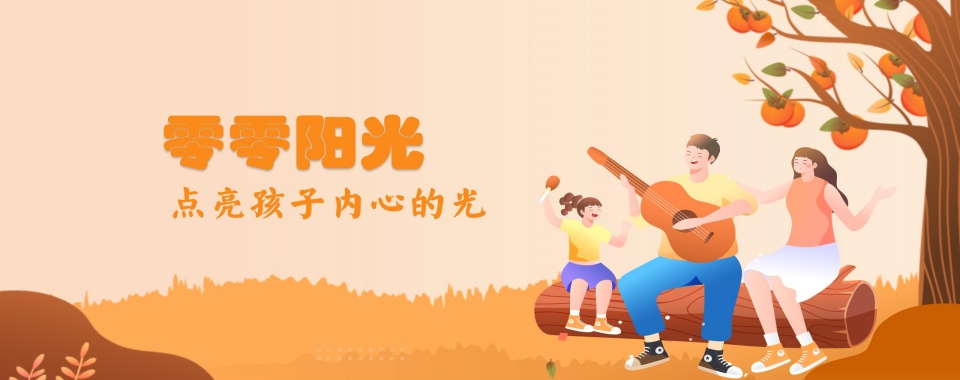 广东省深圳市针对叛逆孩子开办的特训教育学校最新排名