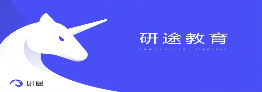 考研周末系统辅导班,利用休息时间夯实考点,昆明在职考生高效备战研究生考试