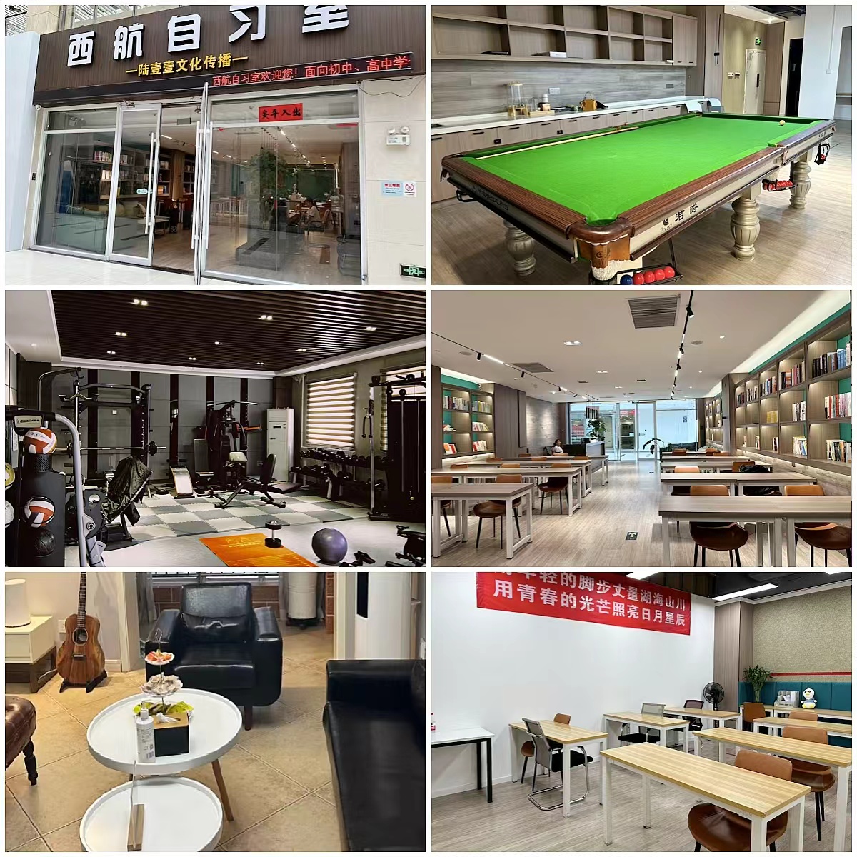 备战高考冲刺阶段西安高三全日制培训十大培训机构梳理