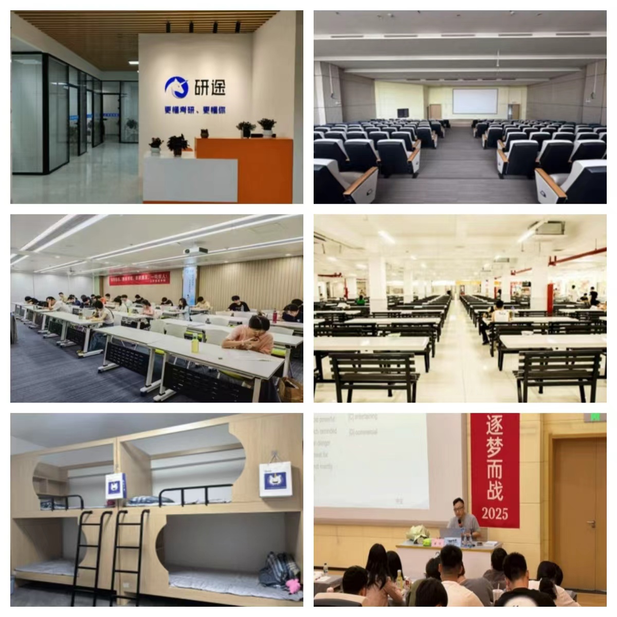 南昌市在职考研周末培训课程,精讲公共课专业课,合理规划学习稳步提升应试水平