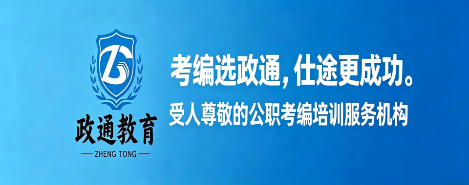 云南国家公务员考试培训机构哪家强,过来人的经验之谈