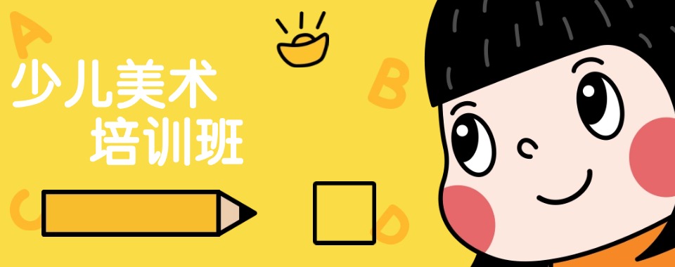 北京地区美术高考十大培训机构排行榜梳理看清机构真实教学水平