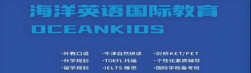 一览|广东东莞市的雅思辅导机构排名榜名单榜首一览