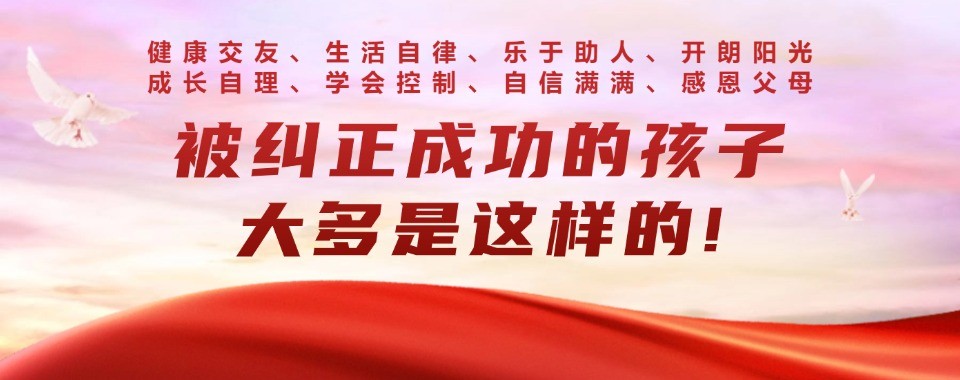 宿迁青少年素质教育十大培训机构口碑测评看清机构课程师资综合实力