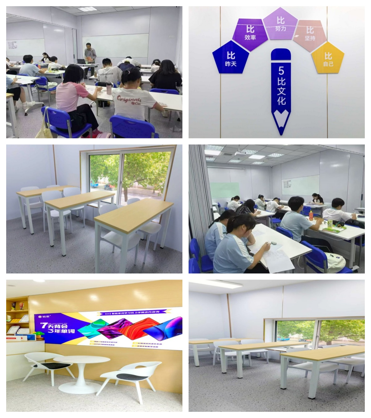 江苏省苏州市中考复读培训机构实力对比,哪家领先