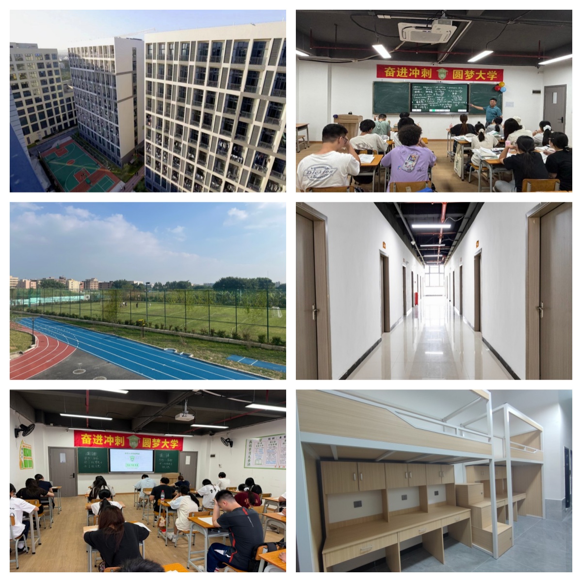 广东省广州市今日强推的高职高考辅导学校最新排行榜名单公布
