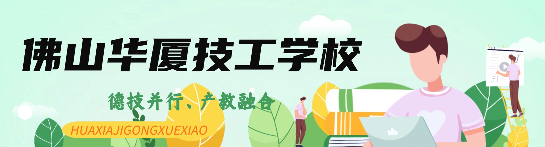 广东省佛山市烹饪培训机构哪家规模优势靠谱?探究