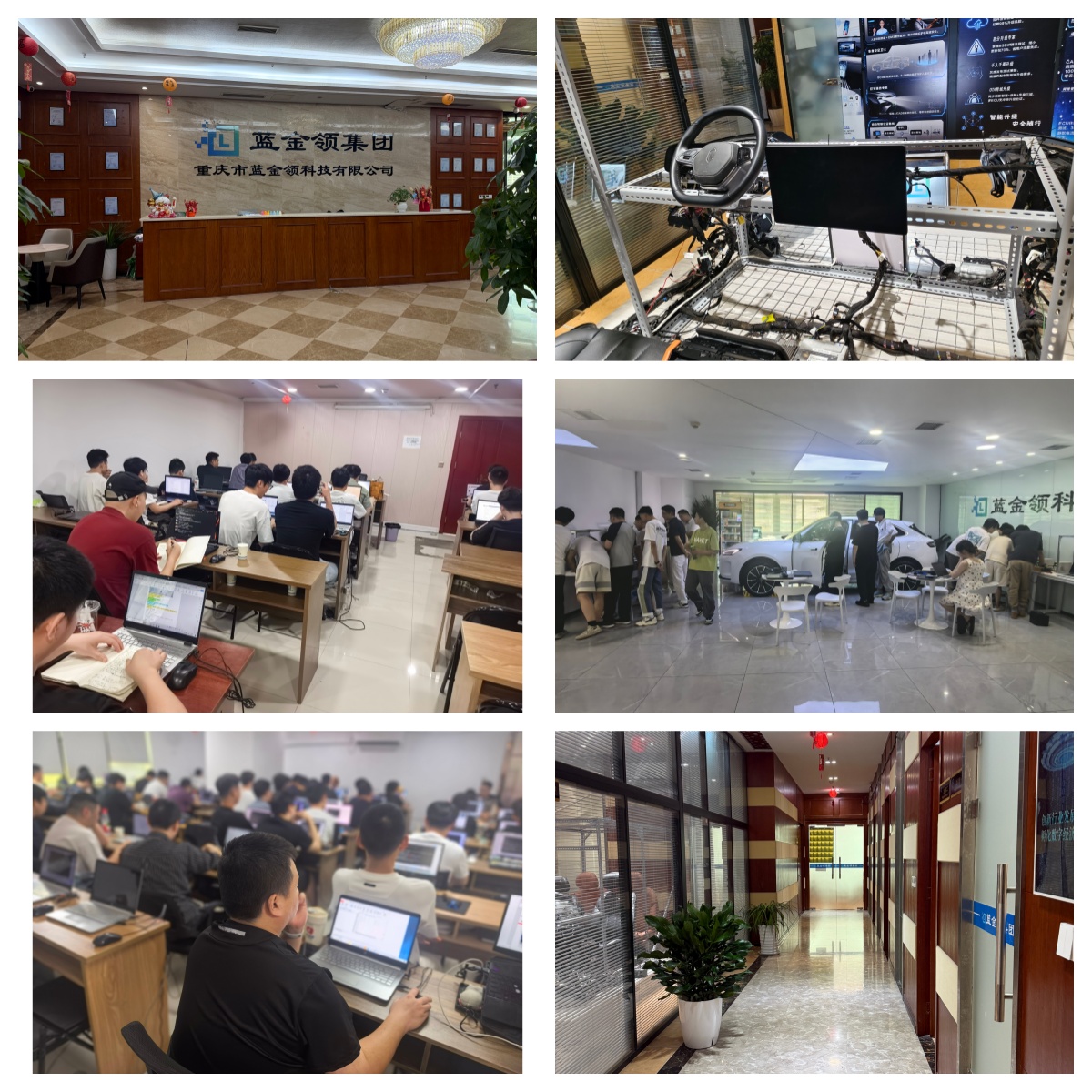 成都市新能源车载测试工程师实训,真实项目演练,一站式教学辅导直达就业offer