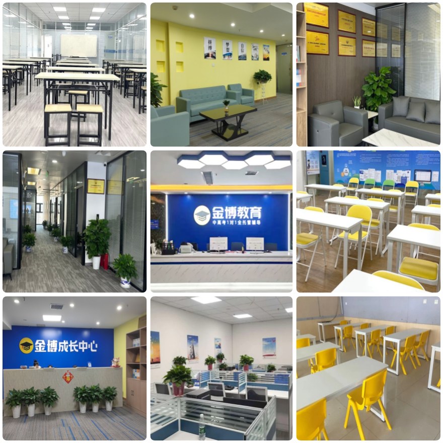 北京十大高考全日制培训机构排名，哪家最值得选择