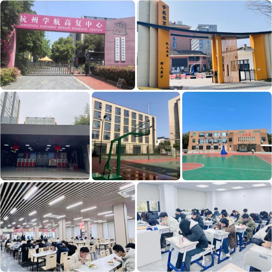 浙江宁波教学实力强的高三集训培训学校实力排名名单发布