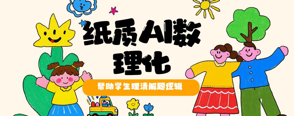 更新|郑州荥阳市补习英语辅导班靠谱机构排名推荐