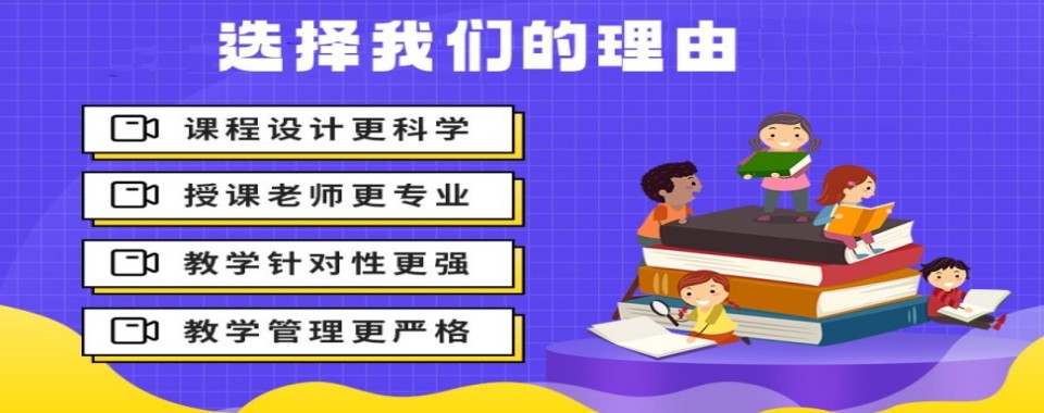 甄选十大吉林省实力推荐的全日制专升本培训机构名单一览