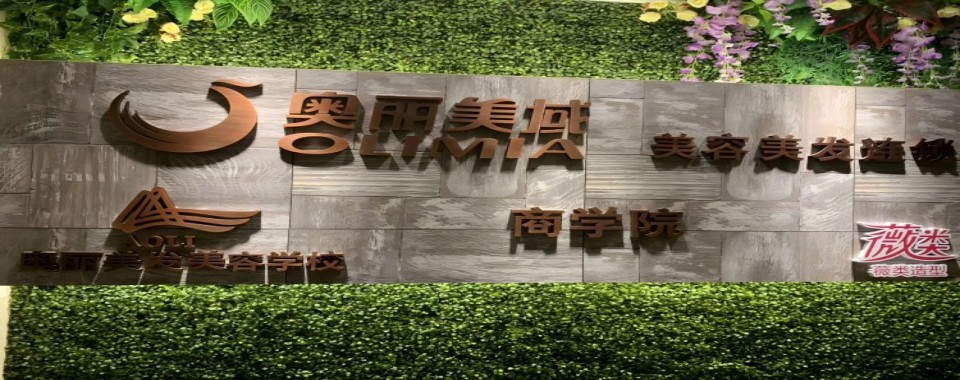 天津学员推荐超多的美甲美睫职业培训学校,哪家最值得选