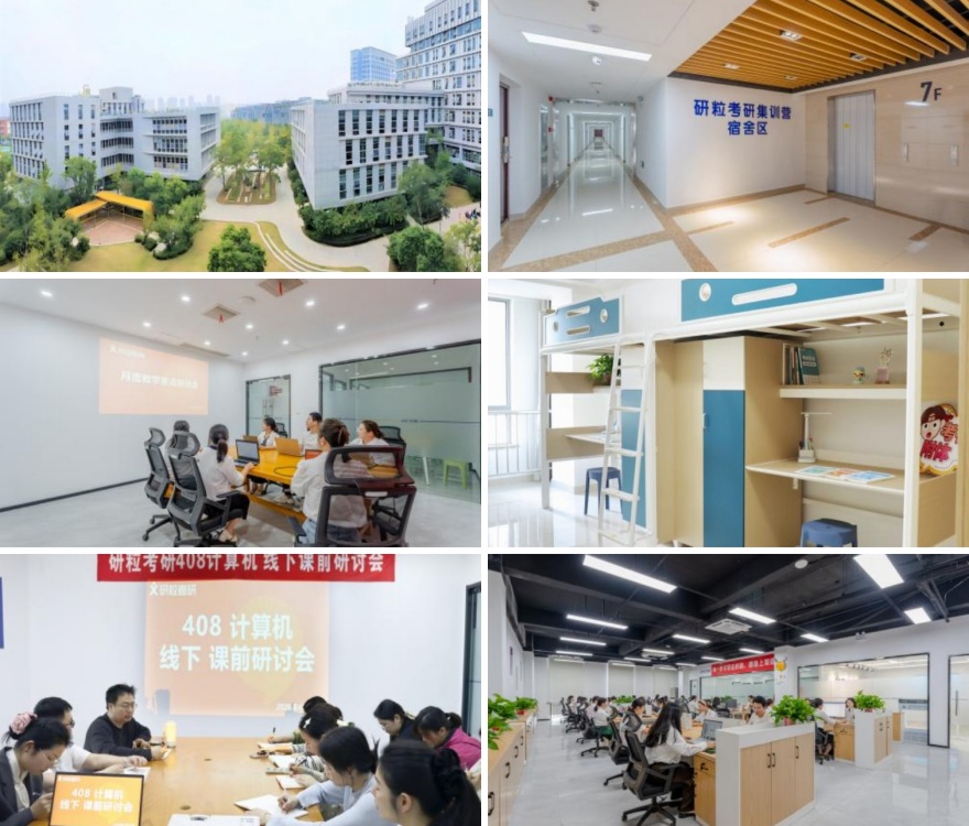 安徽合肥良心推荐，这家口碑绝佳的考研集训学校来袭