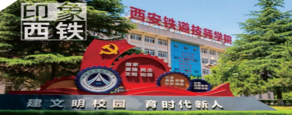 陕西西安推荐几家口碑上佳的工业机器人培训学校来瞅瞅