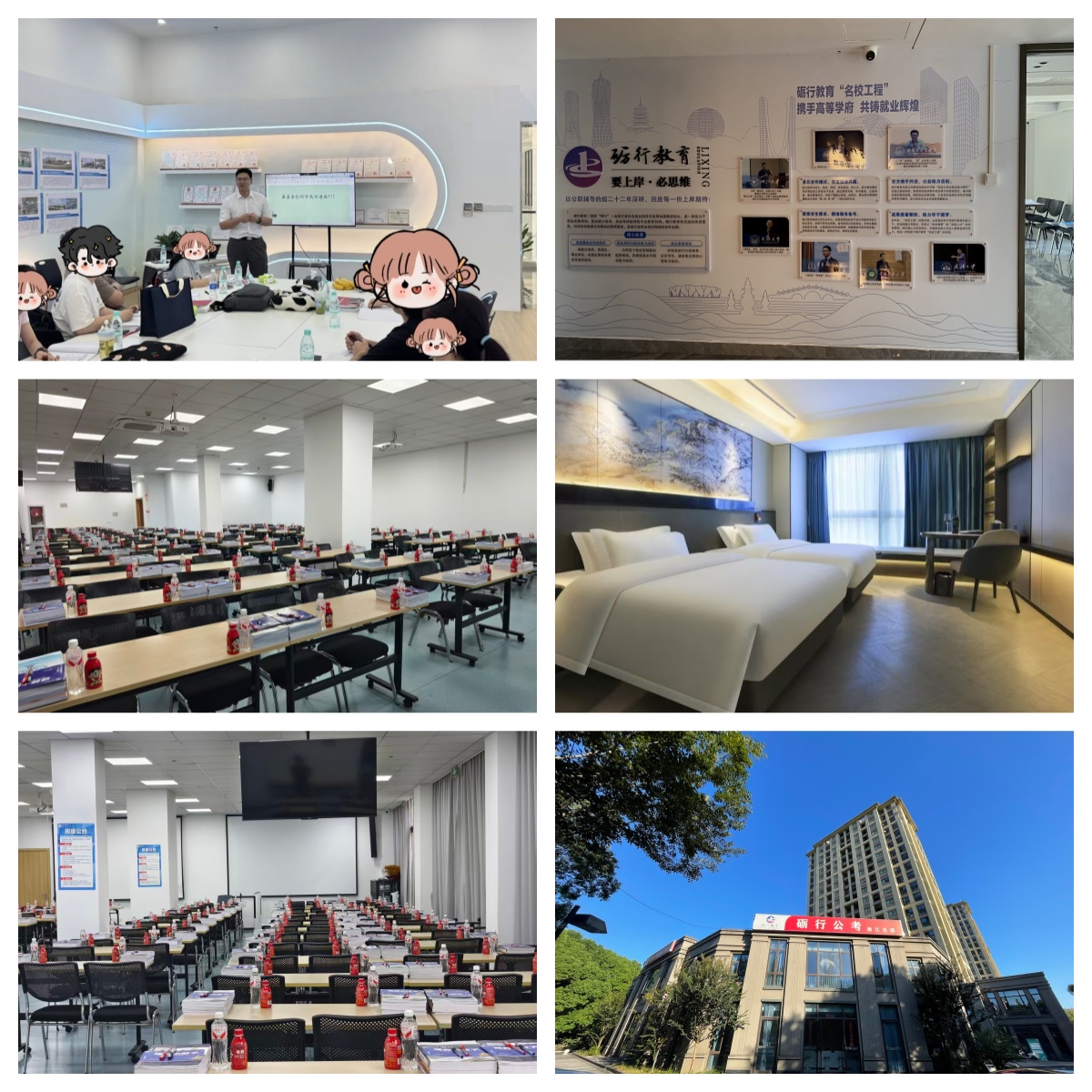 零基础考浙江省事业编||选合规事业单位培训学校少走备考弯路