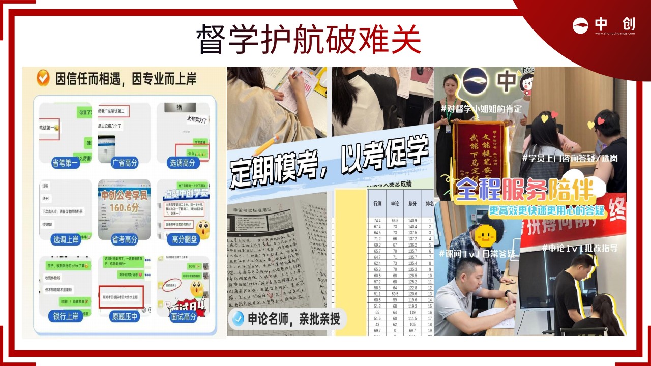 湖南本土化教学标杆！十大事业编面试反套路提分机构排行榜一览