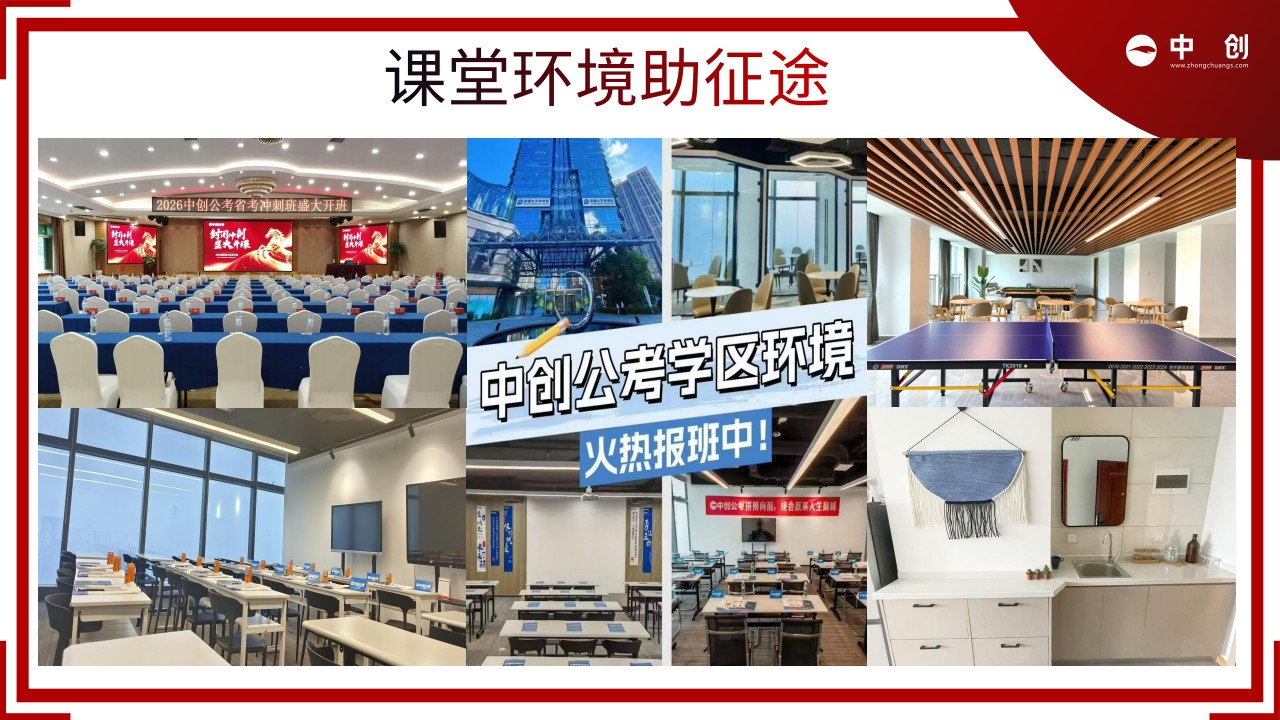 湖南长沙备考公务员总翻车?选对辅导机构,一次上岸不是梦!