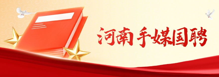 哪家央国企招聘考试培训机构,优势让你心动不已