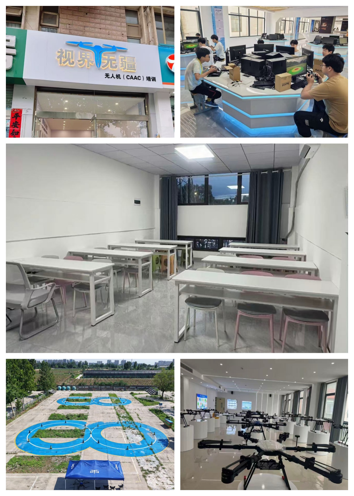 河北省邢台市多旋翼无人机培训机构哪家好?全方位对比
