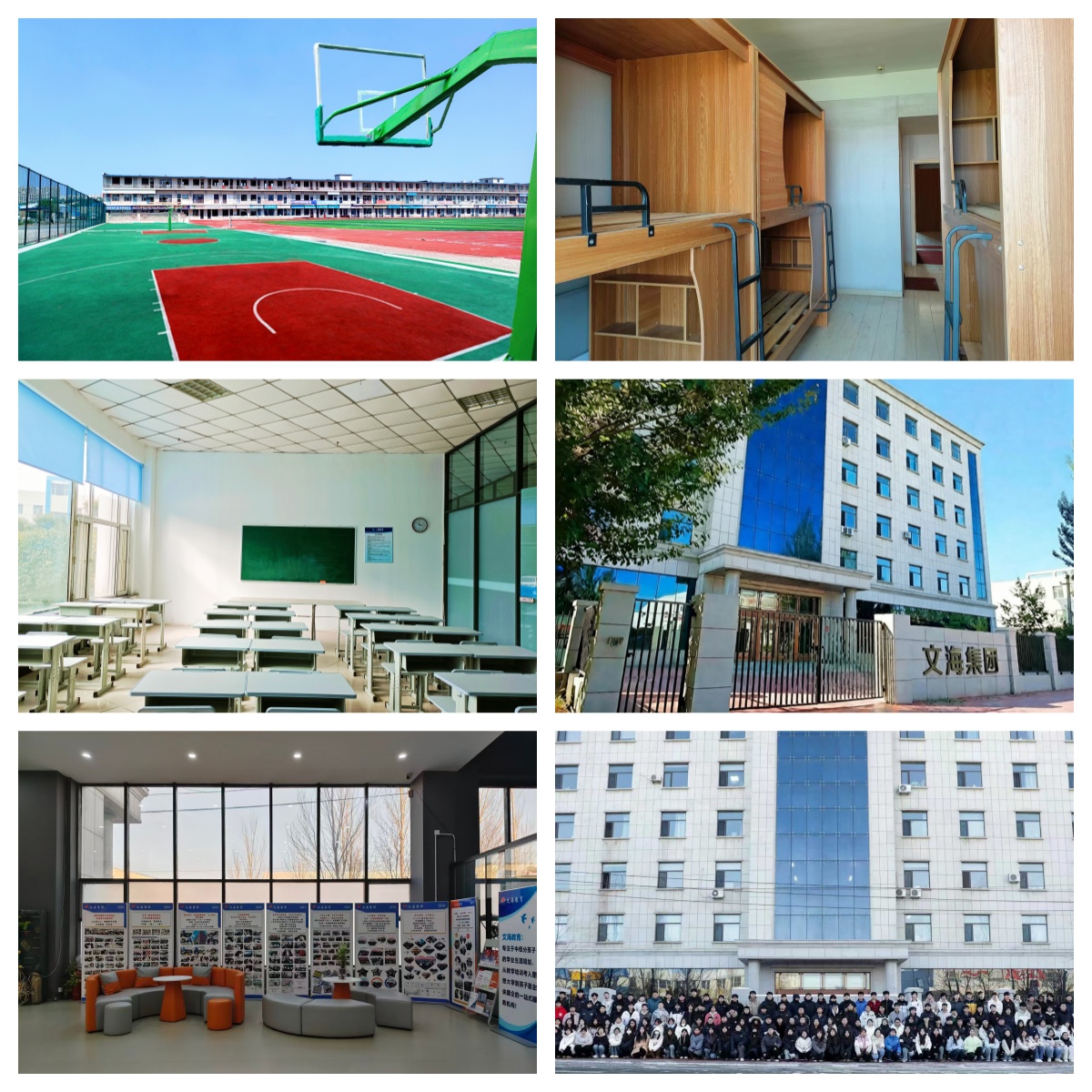 专升本学历提升:吉林文海教育升本辅导培训机构保驾护航_解锁人生新可能
