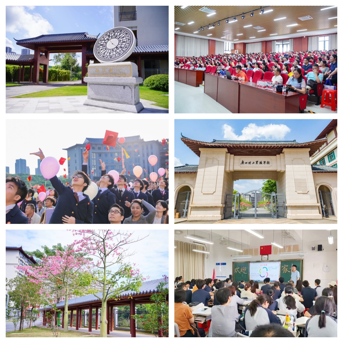 广东广州高三高考冲刺辅导学校-小班教学, 夯实基础,高效提分