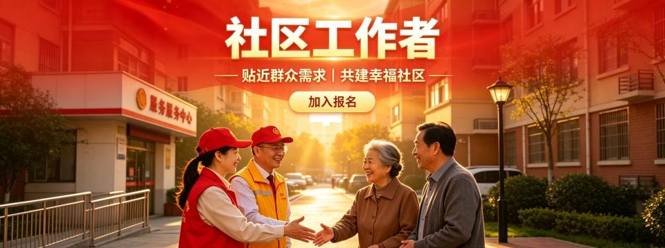 浙江社工十大培训机构汇总梳理本地社工考试报班避坑小技巧