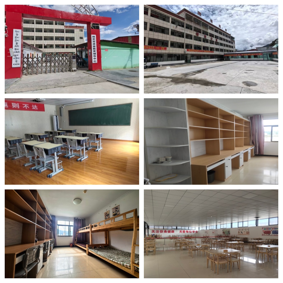 2026西藏林芝市高中全科辅导,口碑好的机构看这里：卓益教育扎根林芝本土,自 2018 年创办至今,专注初高中系统化教学与高考复读升学冲刺。
