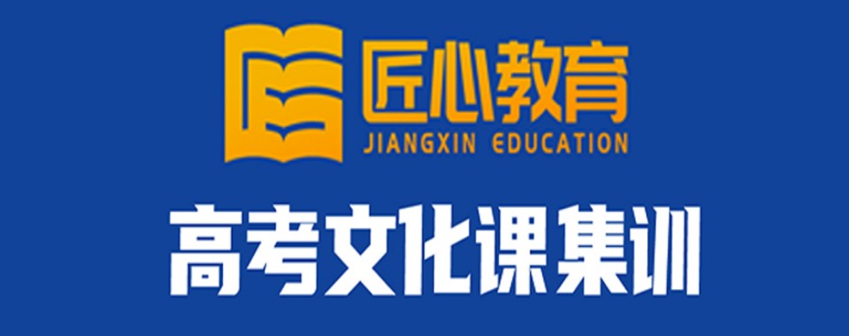 福建探寻高三全日制培训机构哪家的教学成果最显著