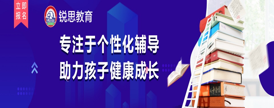 福州从学渣到学霸，这几家口碑好的高考复读辅导机构是秘诀