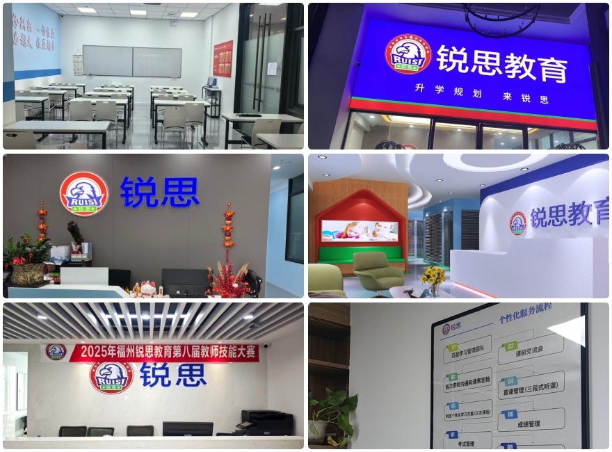 福州从学渣到学霸，这几家口碑好的高考复读辅导机构是秘诀