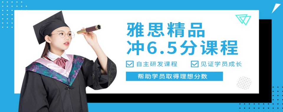 成都市经验丰富的雅思考试辅导机构-助力学员稳拿目标分数
